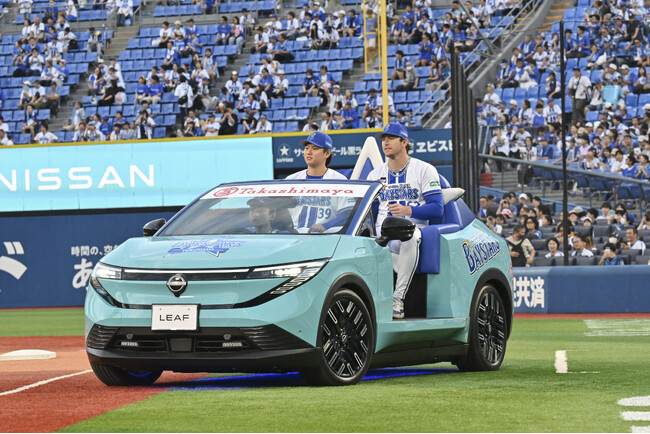日産自動車×横浜DeNAベイスターズ 世界に2台の特別仕様車 3代目「日産リーフ」リリーフカー新登場！若松選手、レイノルズ選手がリリーフカーに乗って登場、完成セレモニーを実施