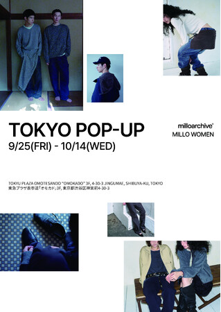 韓国発「milloarchive(ミロアーカイブ)」東京初POP-UPを開催。注目の“2026年AWコレクション”を展開。