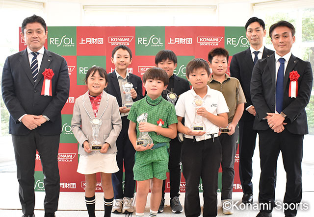 第13回 コナミスポーツ ジュニアカップ決勝大会を「那須ハイランドゴルフクラブ」で開催～全国の小中学生115名がプレー～