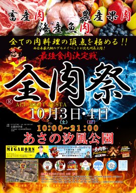 ポスター ポスター