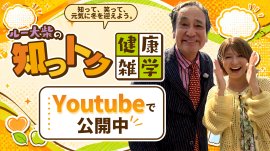 メイン メイン