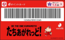 カード画面イメージ(2) カード画面イメージ(2)