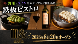 アイキャッチ アイキャッチ