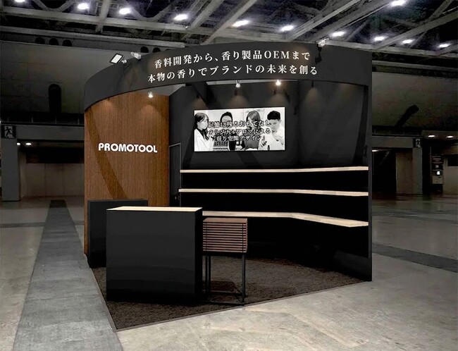 プロモツール、COSME Week 大阪に出展