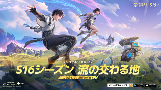 世界で最もプレイされているMOBAゲーム『Honor of Kings（オナー・オブ・キングス）』最新アップデートで新ヒーローと新たなプレイモード、3分間のバトルロイヤルが登場