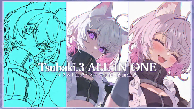 AI創作プラットフォーム「PixAI」、自社開発のアニメ特化モデル「Tsubaki.3」をリリース。技術レポートを公開し、タグ付けモデルはオープンソース化
