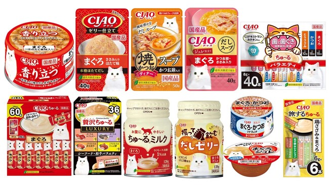 いなばペットフード 2026年秋の猫用ペットフード新商品を全国発売!