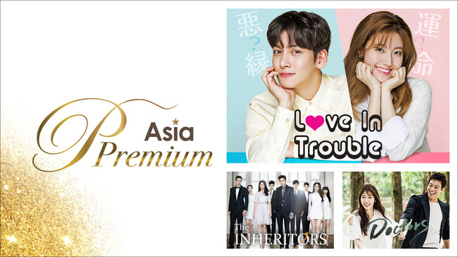 PLAN K エンタテインメントがインド市場に進出 Prime Video Indiaで新たにサブスクリプション「Asia Premium」を開設