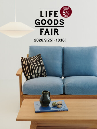 LIFE GOODS FAIR 2026