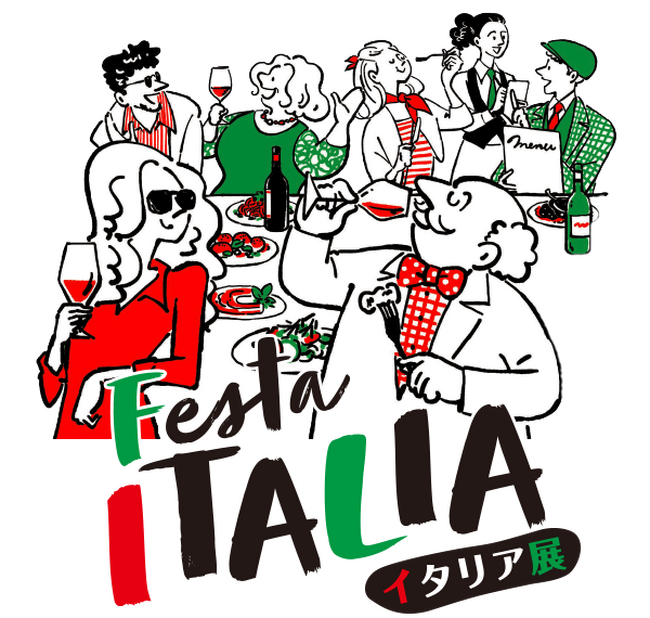 【大丸神戸店】イタリアのグルメやカルチャーが大集結！「イタリア展」10月7日(水)より開催決定