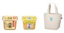 左から 「円熟こうじみそ 750g」「CRAFT MISO 生糀 650g」「中沢オリジナルトートバッグ」 左から 「円熟こうじみそ 750g」「CRAFT MISO 生糀 650g」「中沢オリジナルトートバッグ」