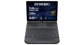 天空、9.06インチ165Hz有機ELディスプレイを搭載したモジュール式 ゲーミングPC「GPD WIN MAX 3 国内正規版」を発売 天空、9.06インチ165Hz有機ELディスプレイを搭載したモジュール式 ゲーミングPC「GPD WIN MAX 3 国内正規版」を発売