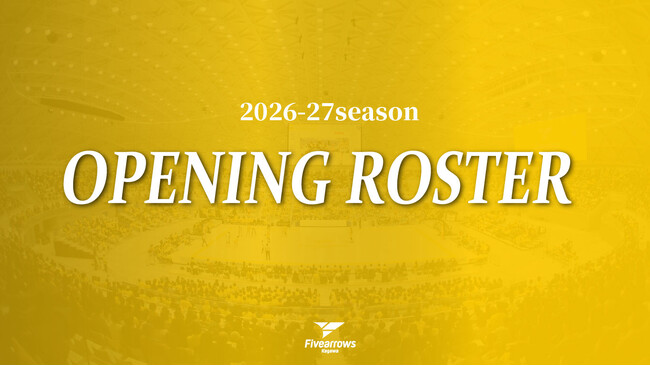 【香川ファイブアローズ】2026-27シーズン 開幕ロスター確定