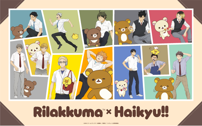 アニメ「リラックマ」と「ハイキュー!!」のスペシャルコラボが実現！2026年11月20日（金）より全国でPOP UP STOREを順次開催＆2027年1月23日（土）よりコラボくじ登場！