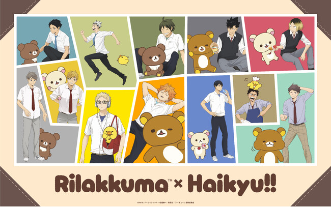 アニメ「リラックマ」と「ハイキュー!!」のスペシャルコラボ！　2026年11月20日（金）より全国POP UP STOREを順次開催　2027年1月23日（土）よりコラボくじも登場！