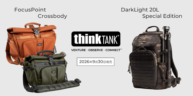 【シンクタンクフォト新商品】ロールトップ構造の「フォーカスポイント クロスボディ」と、高耐久“マルチカムブラック”パターンを採用した数量限定「ダークライト20L スペシャルエディション」を発売