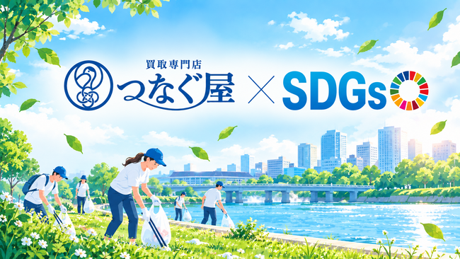 SDGs企業認定を機に地域貢献を強化、株式会社カイトルが三宮センター街で清掃活動を実施