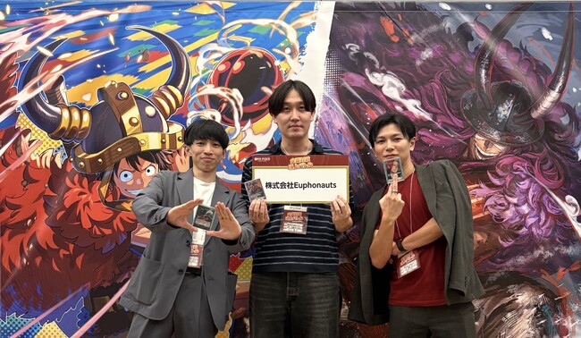【ONE PIECEカードゲーム 企業対抗頂上バトル】日本一多趣味中会社こと株式会社Euphonautsが参戦！役職を超えた熱きチームワークで企業の垣根を越えた異業種交流へ