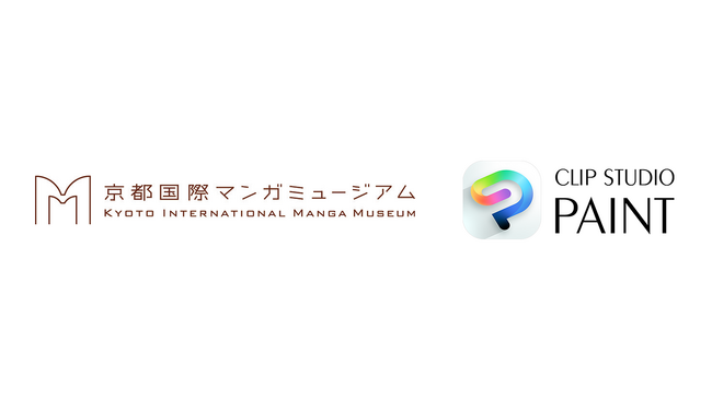 セルシスの「CLIP STUDIO PAINT」を体験できるデジタル創作体験コーナーが京都国際マンガミュージアムに登場　国内外の来館者に、マンガを描く楽しさを届ける
