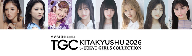 【TGC 北九州 2026】池田美優、佐々木心菜出演決定(ハート)そして、“バズ”プロデューサーしなこのゲスト出演に加えて、TGC teenと今日、好きになりました。のスペシャルコラボレーションステージも！