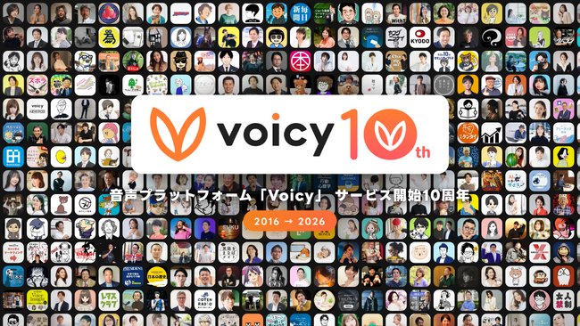 Voicy、サービス開始10周年。収益上位100人の年間売上は、平均約700万円。累計流通総額は50億円超に。