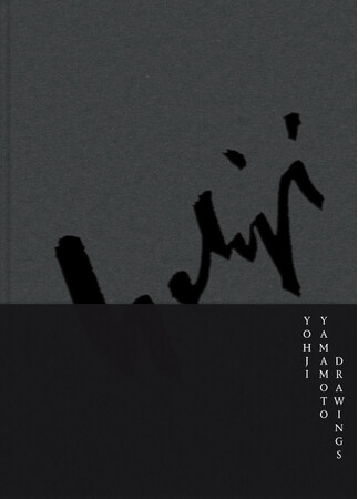 山本耀司による未発表デッサンをまとめた書籍『Yohji Yamamoto Drawings』が11月6日(金)に発売