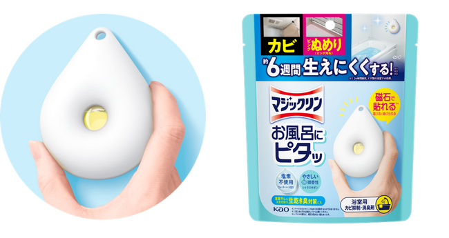「磁石で壁に貼れる*1！」の手軽さと続けやすい設計が支持花王『マジックリン お風呂にピタッ』発売約3ヶ月で累計出荷数量250万個*2 突破！