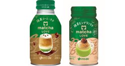 「matcha LOVE 抹茶コーヒーラテ」「同 抹茶モンブランラテ」を、10月5日（月）に新発売