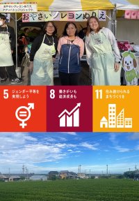 【学校法人東京農業大学】WEB版広報誌「新・実学ジャーナル2026年9月号」を発刊
