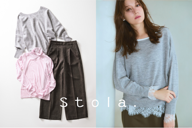【Stola.(ストラ)】「買って正解」がずっと続く、名品3アイテム