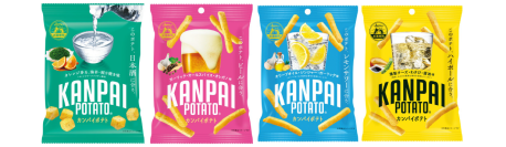 国分関信越、「KANPAI POTATO」シリーズから新商品1品とリニューアル品3品を10/1発売