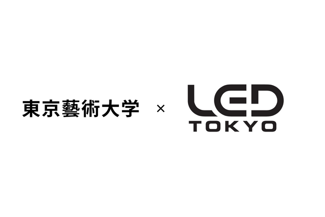 LED TOKYO、東京藝術大学の古川聖教授と共同研究を開始