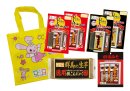 2026「みそおでんの日」限定セット