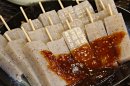 月のうさぎ 田楽みそおでん(ごまたっぷり秘伝田楽みそ)