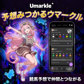 サービス画面 サービス画面