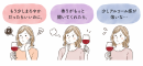 ワインの悩み ワインの悩み