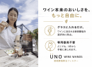 手軽に楽しめる 手軽に楽しめる
