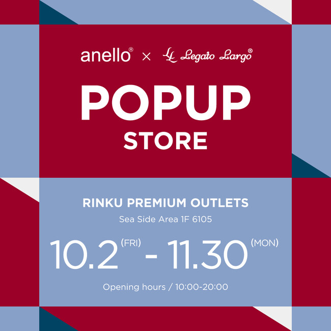 期間限定POPUP「anello(R)」「Legato Largo(R)︎」りんくうプレミアム・アウトレットに初オープン！