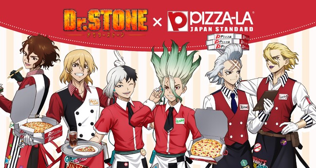 TVアニメ『Dr.STONE』×ピザーラ！世界観を味わうコラボがスタート！　2つの味を楽しめるコラボピザと描き下ろしグッズ付きセットが数量限定で登場！