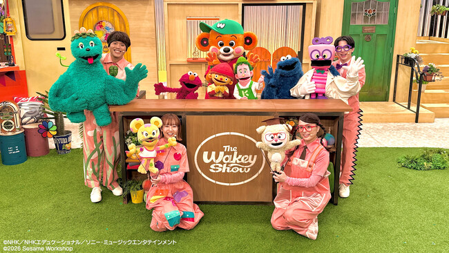 10月10日は世界メンタルヘルスデー　Wakeys、エルモ、クッキーモンスター、ジーン＆ケーンが歌う　公園ライブ「まほうのはじまり」特別バージョン公開！ 【プレスリリース】