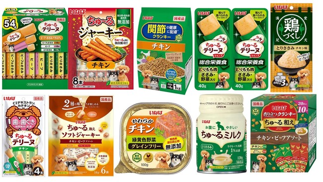 いなばペットフード 2026年秋の犬用ペットフード新商品を全国発売!