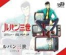 55周年描き下ろしイラスト ルパン三世 55周年描き下ろしイラスト ルパン三世