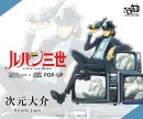 55周年描き下ろしイラスト 次元大介 55周年描き下ろしイラスト 次元大介