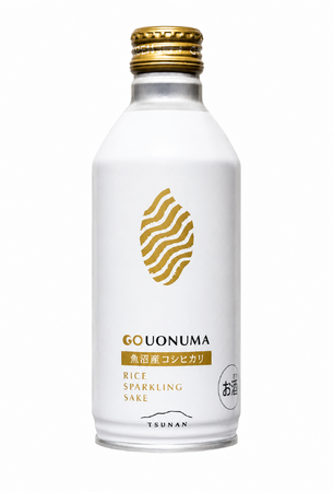 魚沼産コシヒカリ100％の日本酒スパークリング「GO UONUMA SPARKLING」、9月25日より新潟県内限定で先行発売