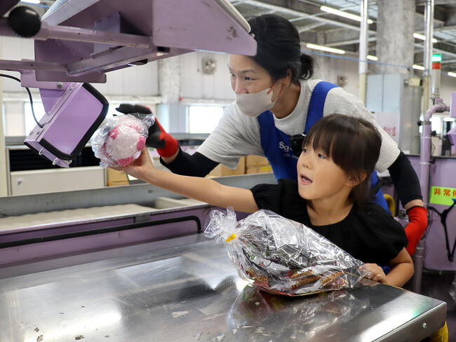 フリュー×佐川グローバルロジスティクス　物流の仕事とその価値を学ぶ親子イベント「こどもさんかん日」を愛知県一宮市で今年度も共同開催