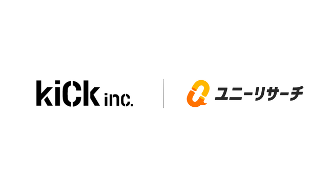 クリエイティブエージェンシーkiCkが「ユニーリサーチ AIインタビュー」を導入。リアルな声をもとに短期間でも説得力のある提案を実現