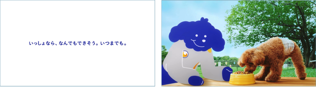 ユニ・チャーム、ものづくりへの想いを描く初の企業動画　『やりすぎ開発者』篇を公開