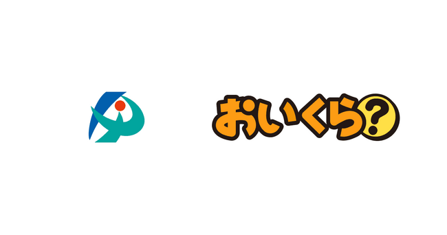 三重県伊賀市が不要品リユース事業で「おいくら」と連携を開始