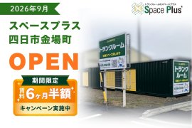 メイン画像 メイン画像