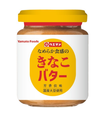 【広島発・初コラボ】伝統の技×新しい発想！創業1928年「ウエマン」の国産大豆“こがしきな粉”を使用。なめらか食感の「きなこバター」新登場